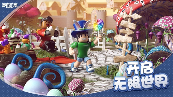 roblox内置作弊菜单最新版2025截图2