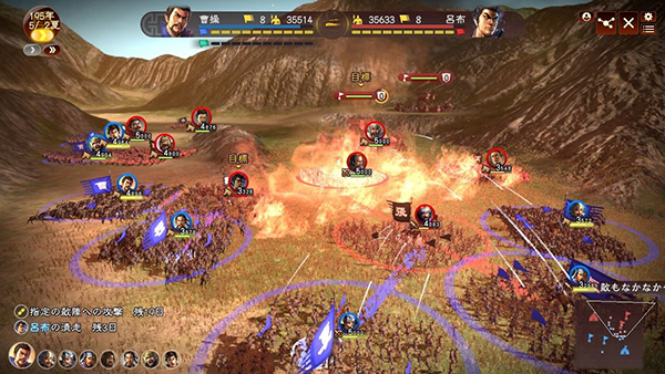三国志13威力加强版截图2