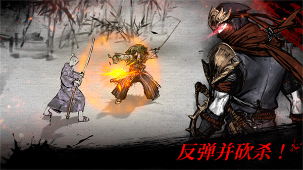 最后一个武士截图2