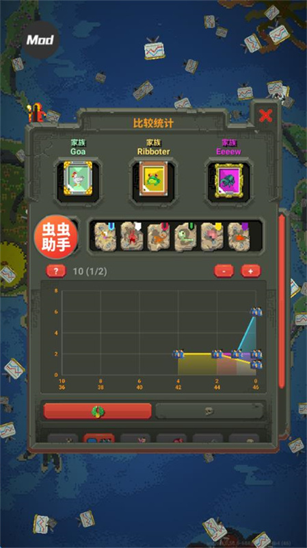 世界盒子汉化版截图4