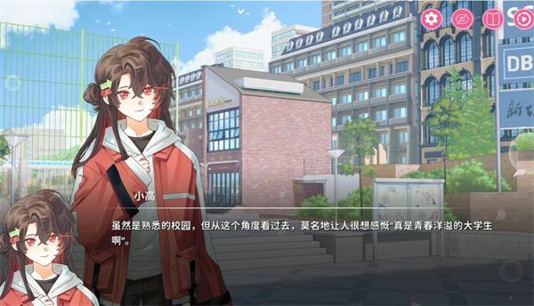 太太我喜欢你截图2