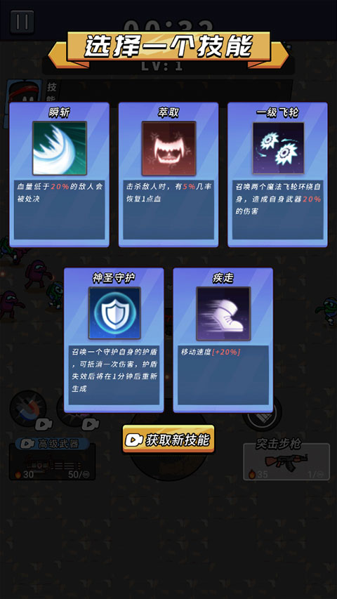 超能英雄截图2