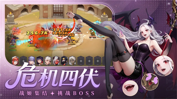 女神学园截图3