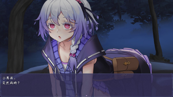 触尾少女截图1