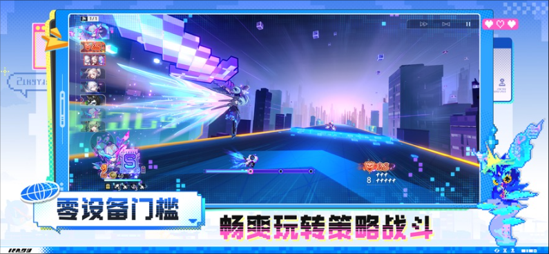 云崩坏星穹铁道截图3