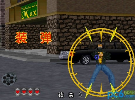 VR特警2截图4