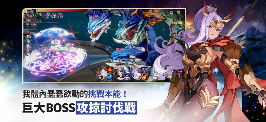 七骑士REBIRTH国际服截图5
