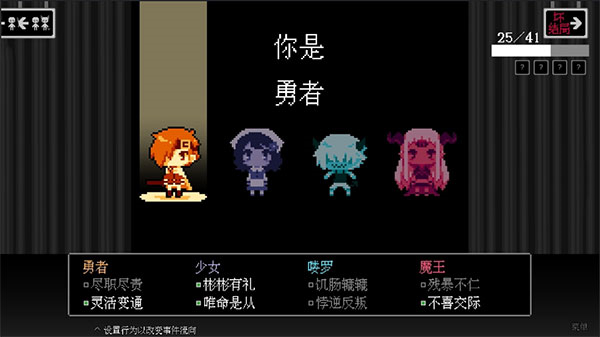 坏结局剧院中文版截图3