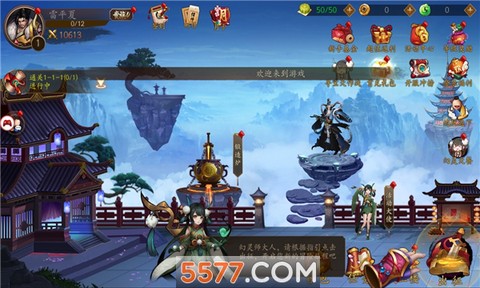 长安夜行录截图1