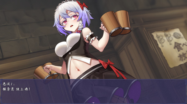 触尾少女截图2