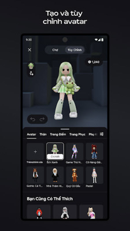 罗布乐思越南服截图3