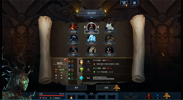 魔王大人击退勇者吧截图5