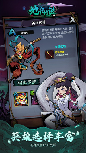 地府传说折相思截图3