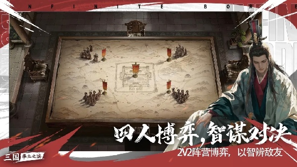 率土之滨oppo渠道服截图4