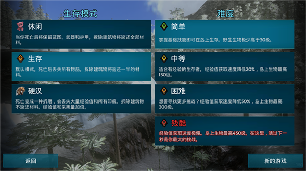 方舟生存进化国际服截图5