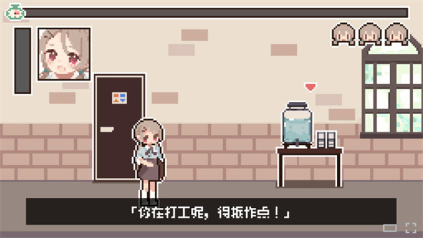 尿急催眠模拟器截图2