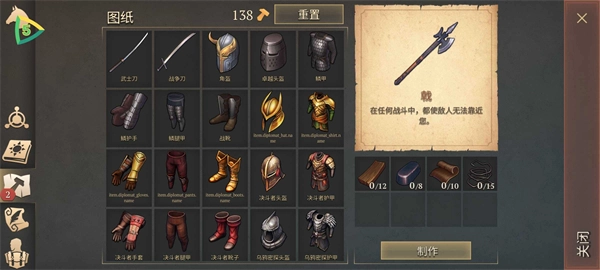 grim soul截图3