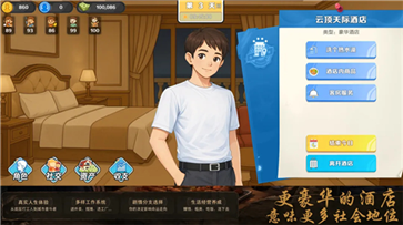 生计与沉冤中文版截图1