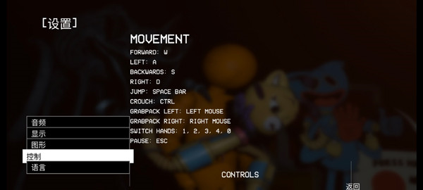 波比的游戏时间第0章截图4