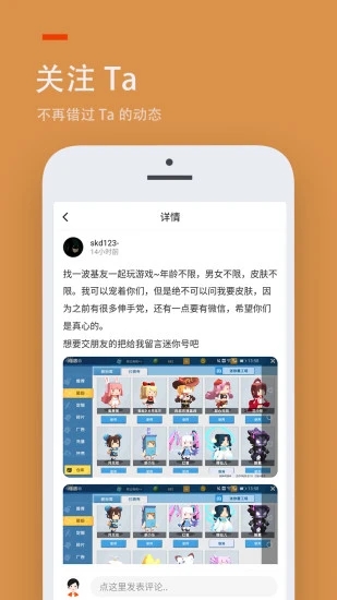 223游戏乐园免费截图3
