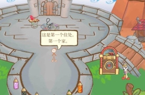 画个火柴人大冒险截图1