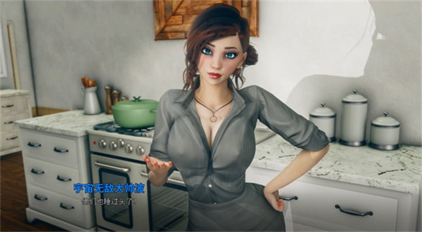 那位新老师汉化版截图4