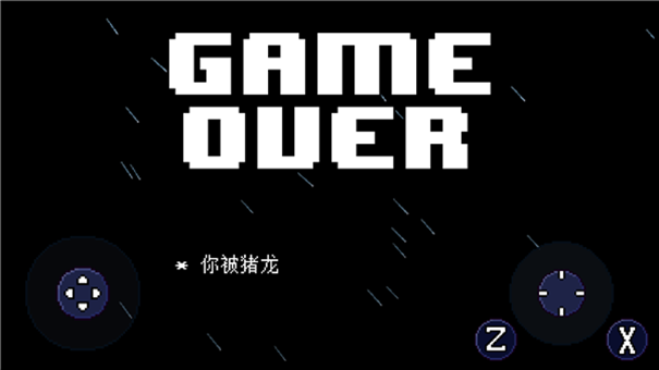 传说之下猪鲨战截图1