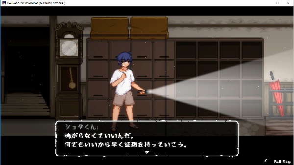 放课后的鬼屋捉迷藏手机版截图3
