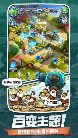 小兵别嚣张破解版无限钻石无限金币截图1