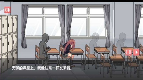 和散漫的同学一起生活纸巾盒截图4