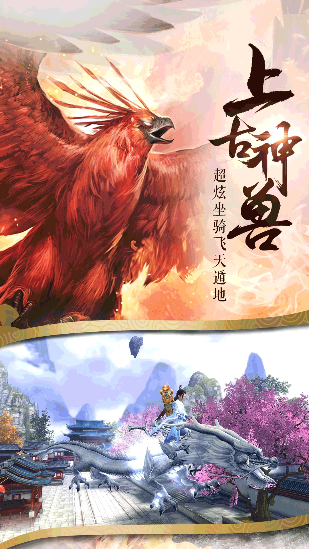 穷人修仙传截图3