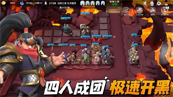 守塔不能停截图3