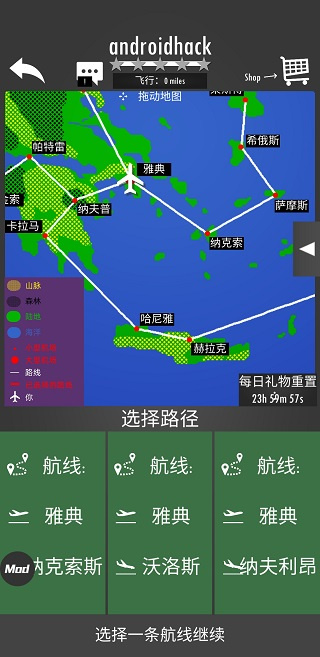 飞行模拟器2d中文版(Flight Simulator 2d)截图4