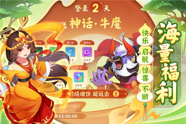 葫芦娃大作战截图2