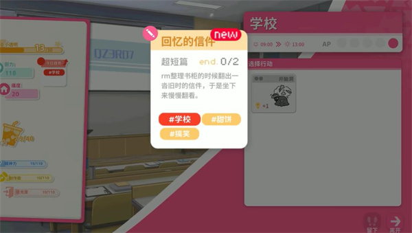 太太我喜欢你截图1