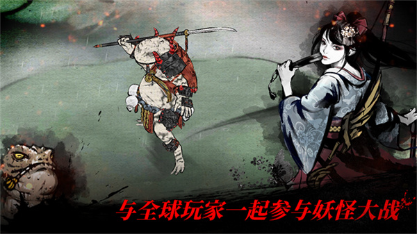 最后一个武士截图5