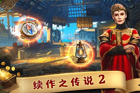 匿名信失心者截图3