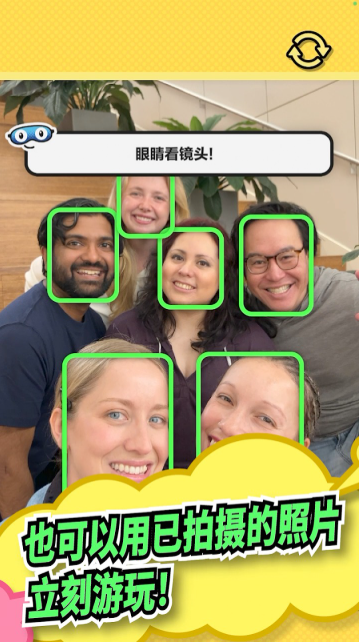 Pictonico截图3
