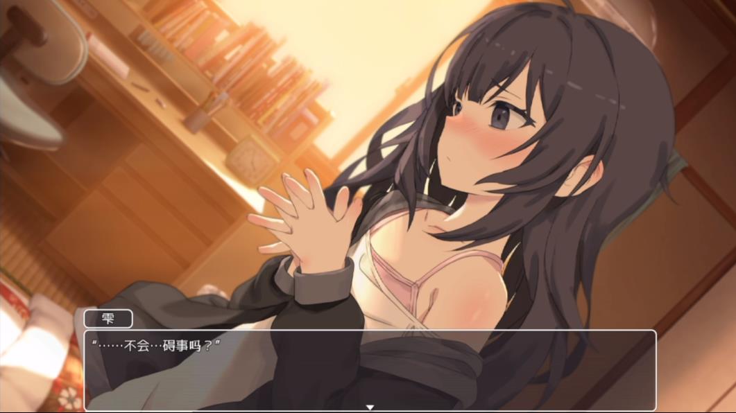 幸福宅女养成方法截图5