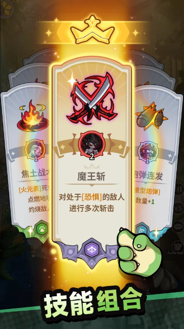 代号克洛克截图1