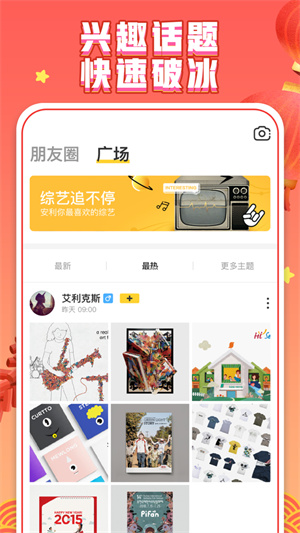 你画我猜小游戏app截图3
