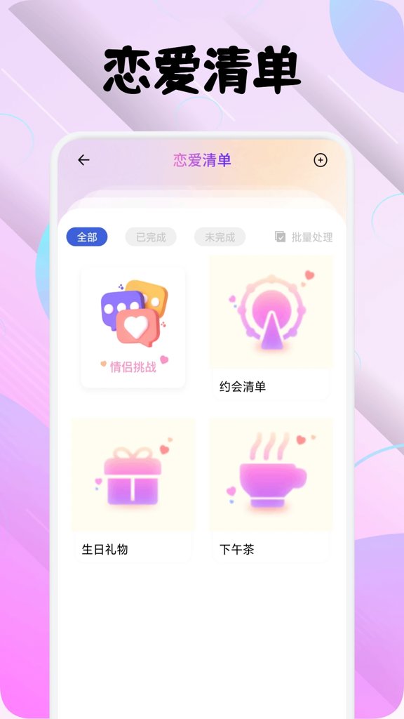 星神少女兑换码截图4