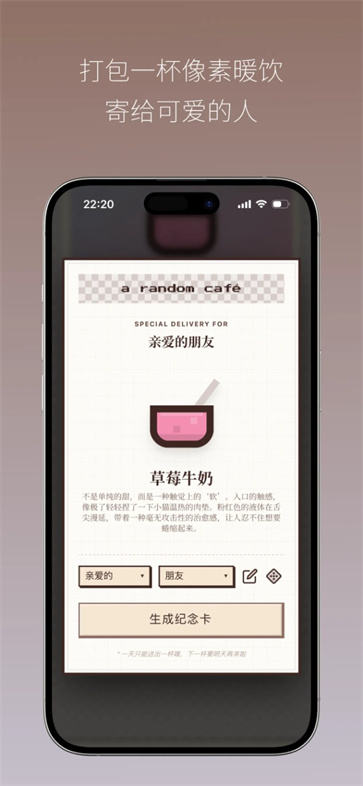 PixelSips截图2