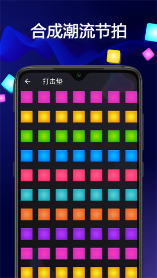 钢琴音乐大师截图2
