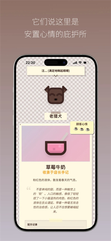 PixelSips截图1