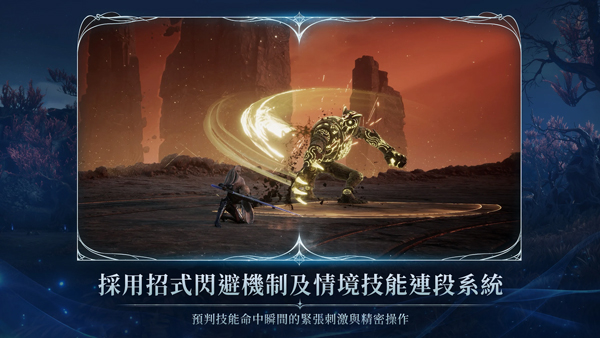 永恒之塔2台服截图5