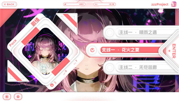 Notanote截图3