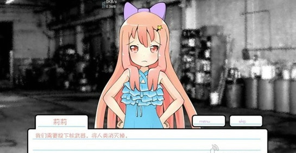 莉莉的假期截图1