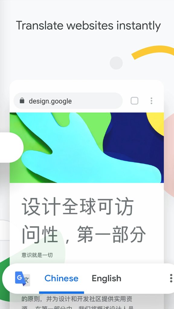 chrome海外版截图4