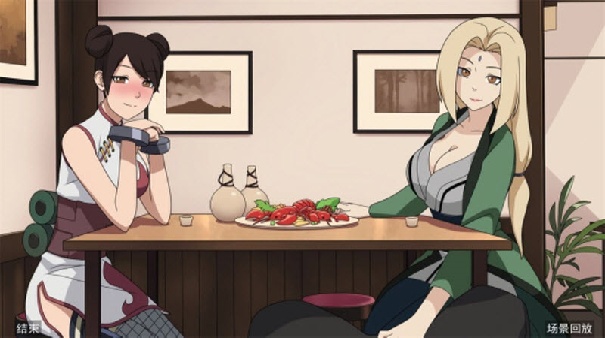 女忍者训练师汉化版截图4